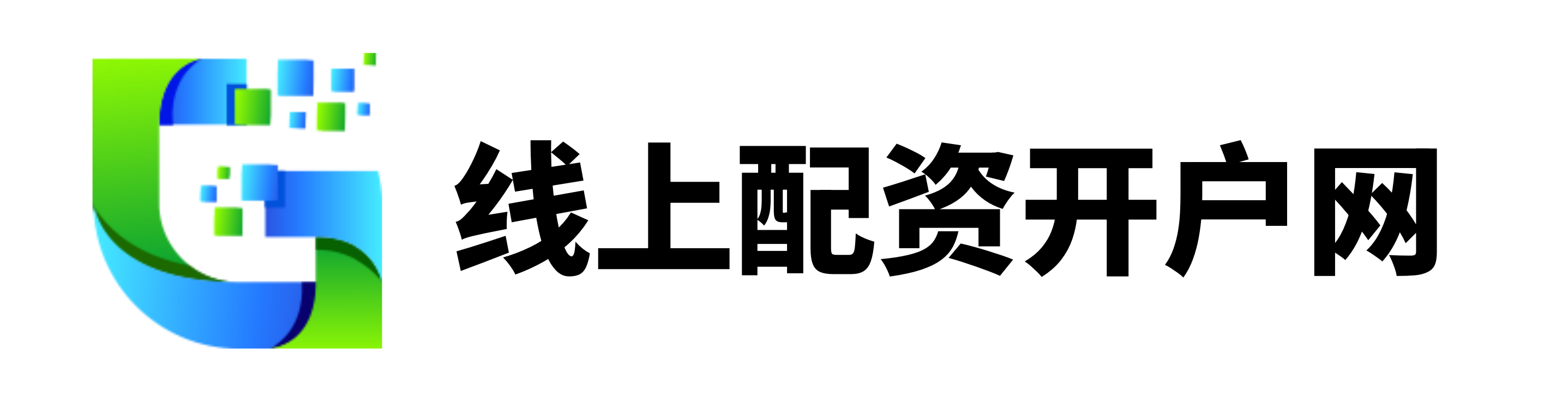 配资10倍的公司